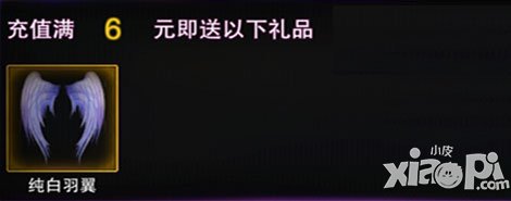 touch舞动全城累计充值送服饰