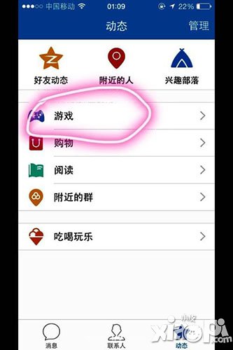 雷霆战机关怀礼包