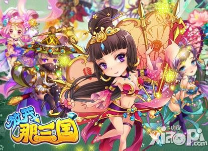 放开那三国充值大放送