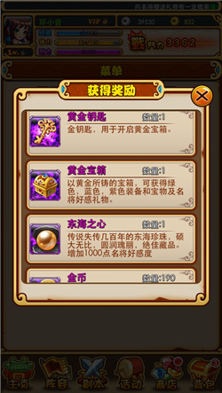 放开那三国萌系解说来袭