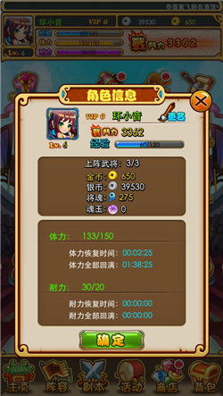 放开那三国萌系解说来袭