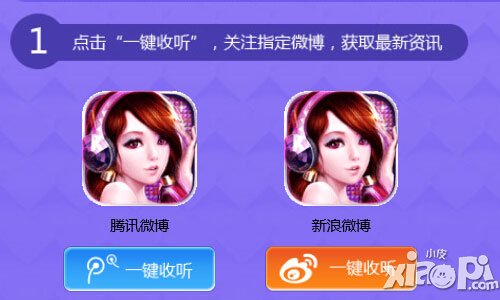 Touch舞动全城转发微博抽取大奖活动介绍