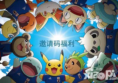 去吧皮卡丘点击头像赢大礼