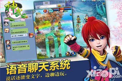 神武手游礼包豪华降临