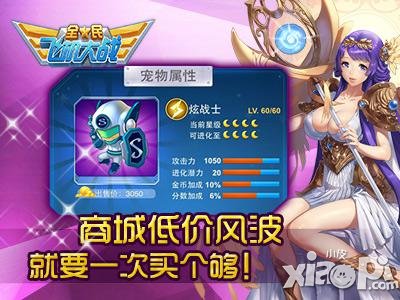 全民飞机大战