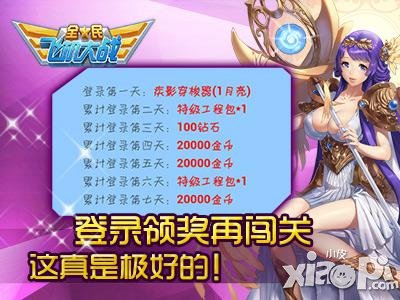 全民飞机大战