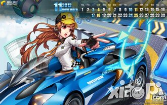 天天飞车
