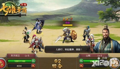 七雄争霸手游首冲大礼紫将相赠