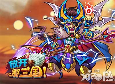 放开那三国张辽活动