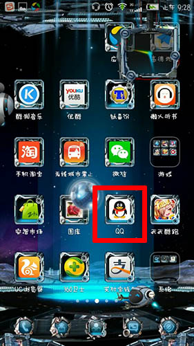 天天酷跑qq
