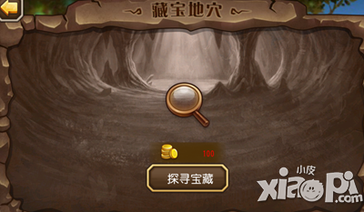 刀塔传奇探索财富活动介绍