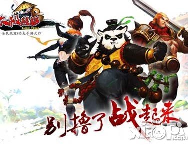太极熊猫活动
