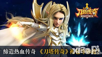 刀塔传奇光棍节礼包领取活动