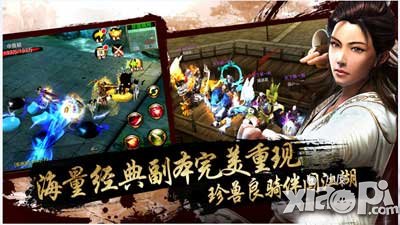 天龙八部3d双十一