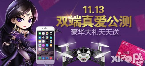 女神联盟手游双端真爱公测海量活动