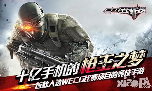 全民枪战开放性版本累计充值