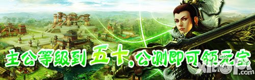 谋三国手游峥嵘内测活动