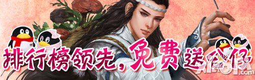 谋三国手游峥嵘内测活动