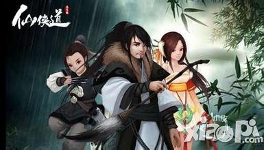 仙侠道手游