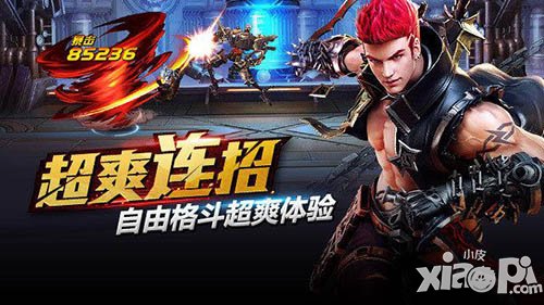 游龙英雄公测活动