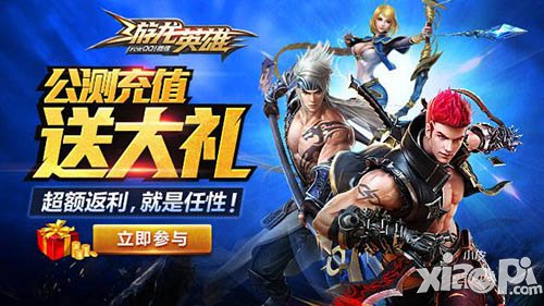游龙英雄公测充值