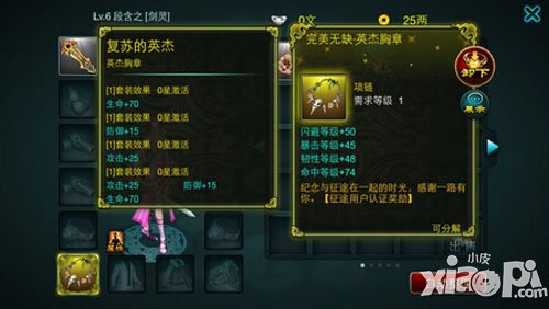 五星好评，全民赢超级大礼