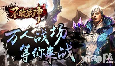 不败战神手游首冲