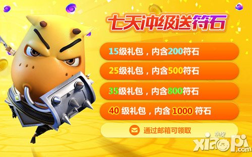 我叫mt2安卓12月9日活动 免费月卡等你拿