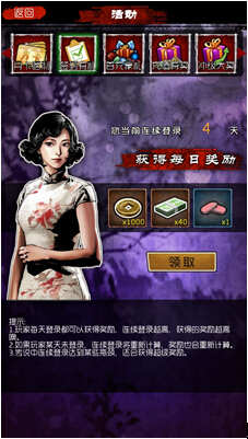 盗墓笔记手游12月18日IOS越狱首发 精彩活动送不停