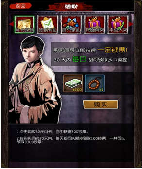 盗墓笔记手游12月18日IOS越狱首发 精彩活动送不停