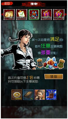 盗墓笔记手游12月18日IOS越狱首发 精彩活动送不停