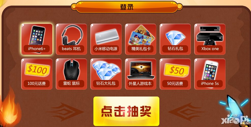 刀塔传奇一周年疯狂大回馈活动介绍
