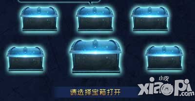 刀塔传奇传说的宝藏