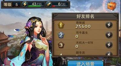 传腾讯将发布《斗战神魔谱》