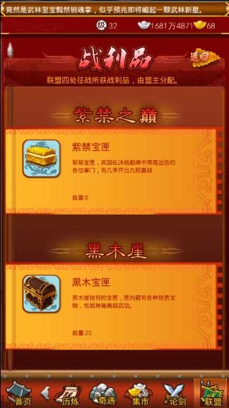 《大掌门》百