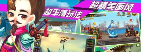 囧西游安卓版