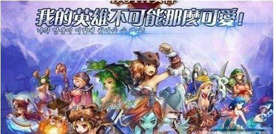 刀塔女神巨爪营地新服