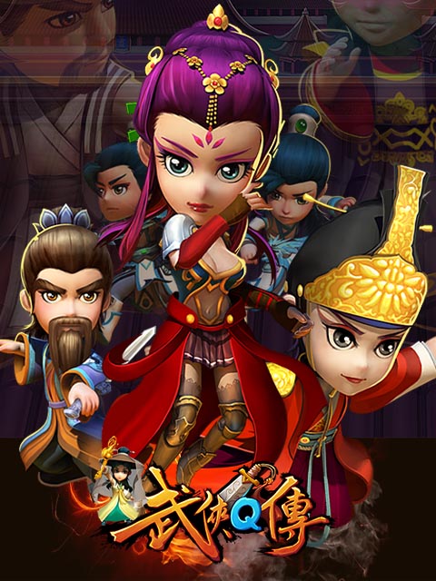武侠q传更新失败