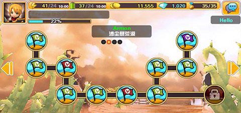 你好英雄ios