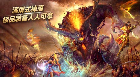 苍穹之剑3dios版