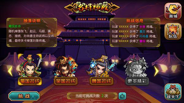 众将听令12月10日11点新服楚汉争霸上线