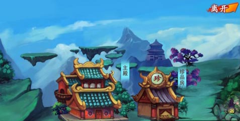 囧西游什么时候更新版本