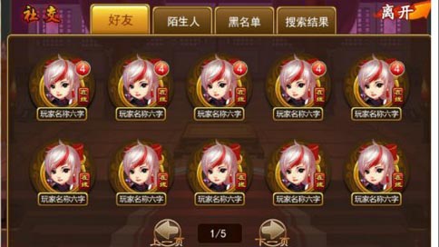 囧西游什么时候更新版本