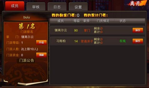 囧西游什么时候更新版本