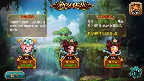 众将听令楚汉争霸版本推出