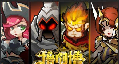 撸啊撸lol公测