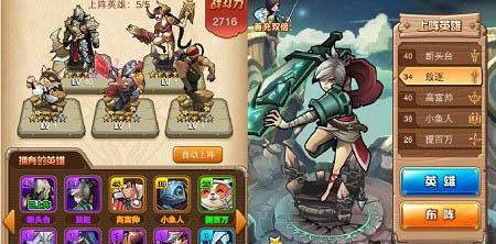 撸啊撸lol公测