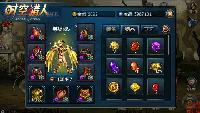 时空猎人2千万打造第一届跨服公会战