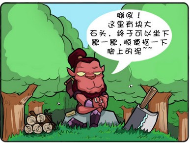 全民英雄四格漫画之别惹小小