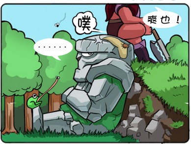 全民英雄四格漫画之别惹小小